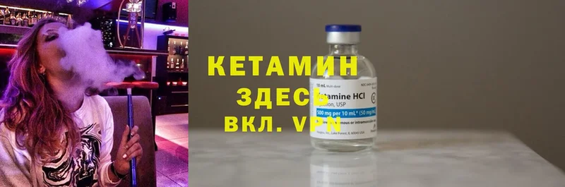 где продают наркотики  Остров  КЕТАМИН ketamine 