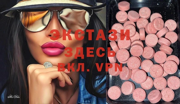 MDMA Premium VHQ Баксан