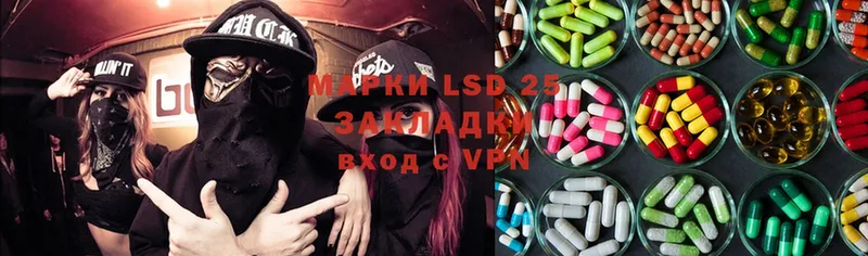 мега сайт  Остров  Лсд 25 экстази ecstasy 